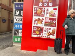 -味多美蛋糕(古城店)