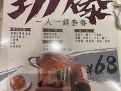 -江西菜赣南伍姑娘