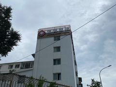 -成都恒博医院·全科检查