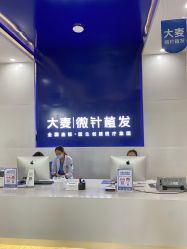 -大麦微针植发全国连锁