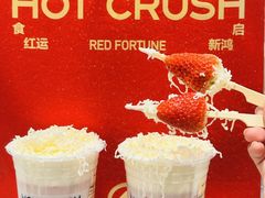 -HOT CRUSH趁热集合·现烤面包(上海环球港店)