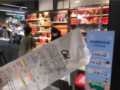 -Olé精品超市(天汇广场店)