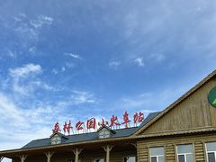 -莫尔道嘎国家森林公园