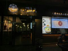 门面-小莆天(元帅路店)