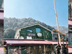 -香芙茗茶楼(梅家坞总店)