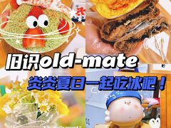 -旧识old mate·烘焙蛋糕店