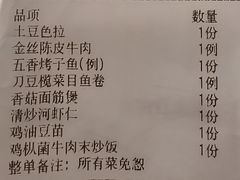 -蘭心·臻品(瑞虹太阳宫店)