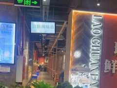 -老船舫·现做活鲜鱼馆(东郊记忆店)