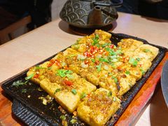包浆豆腐-胡马八破·川菜小馆(宽厚里店)
