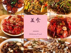 -冶建镜子·老南昌大排档·江西虾王(总店)