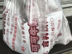 -水丰路鸡蛋饼