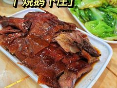 -香辉食馆(新兴路店)