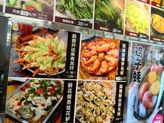 -飞尝蚝·顺德菜·鱼生(顺德总店)