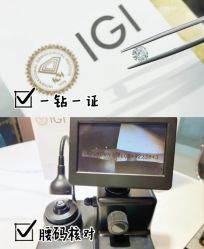 -LightOnly·培育钻石婚戒定制(天坛店)