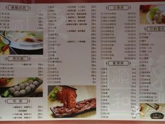 菜单-陈记顺和潮汕牛肉火锅(番禺迎宾大道店)