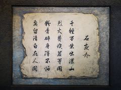 -于谦祠