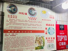 -华哥新鲜猪精品美食