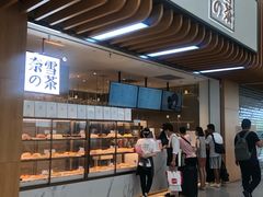 -奈雪的茶(深圳北站店)