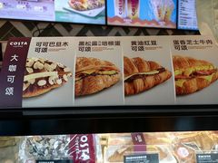 -COSTA COFFEE(丰联广场店)