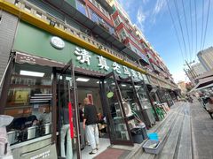 -老马家蒸饺(南海街店)