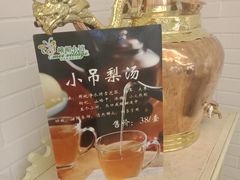 -峨嵋小镇(远洋城店)