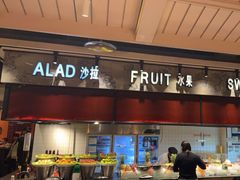 -钱小奴创意自助餐厅·原切谷饲安格斯畅吃(宁波奉化银泰店)