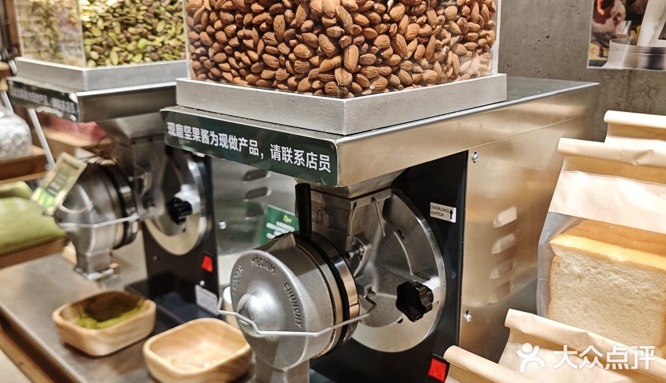 一栗nutco为什么火🔥?今天来看看…