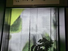 -墨泉峰味(润和国际广场店)