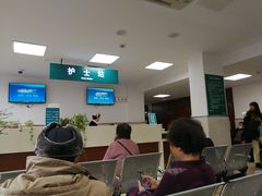 -上海交通大学医学院附属仁济医院(西院)