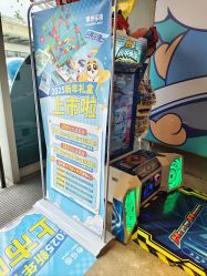 -探奇乐园蹦床公园(日月广场店)