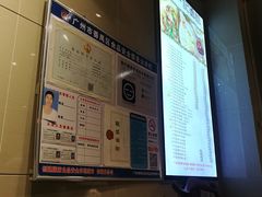 -一记面馆(易发店)