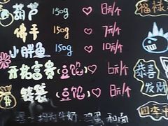 -小闺女儿肉龙(西湖道店)