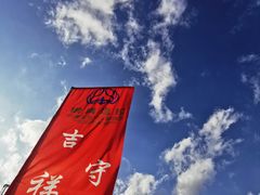 -银肯塔拉沙漠生态旅游景区