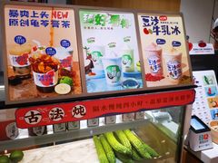 -炖物24章·顺时轻养茶(杭州大厦店)