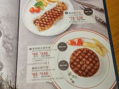 -斗牛士牛排(南京东路店)