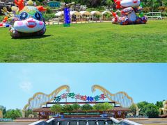 -济南野生动物世界