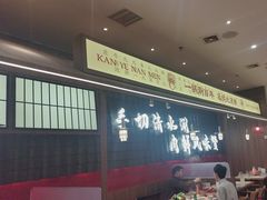 -侃爷南门铜锅涮肉