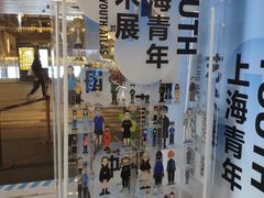 -中海环宇荟