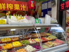 自助取餐区-老炳·七丛松甘草水果