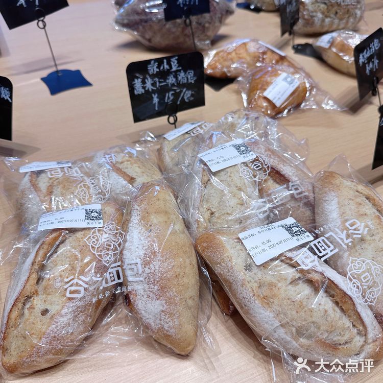 配料简单的宝藏面包店，面包脑袋放心冲啦