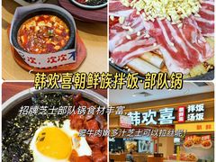 -福田卓悦INTOWN购物中心