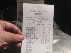 -新大咀港式茶餐厅(宝山万达店)