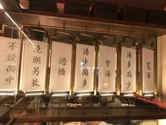-松鹤面馆·古法焖肉面(观前店)