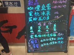-大通冰室(重庆财富购物中心店)