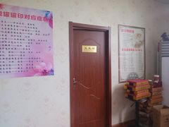-金桔相云保健按摩中心(同安路商业街店)