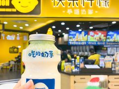 -快乐柠檬happylemon(北京APM店)
