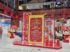 -秦淮礼物(贡院街店)
