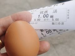 -马市街食它汤店(解放路店)