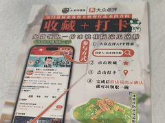-邑家人·山水四合院