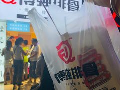 -傅强排骨(成都总店)